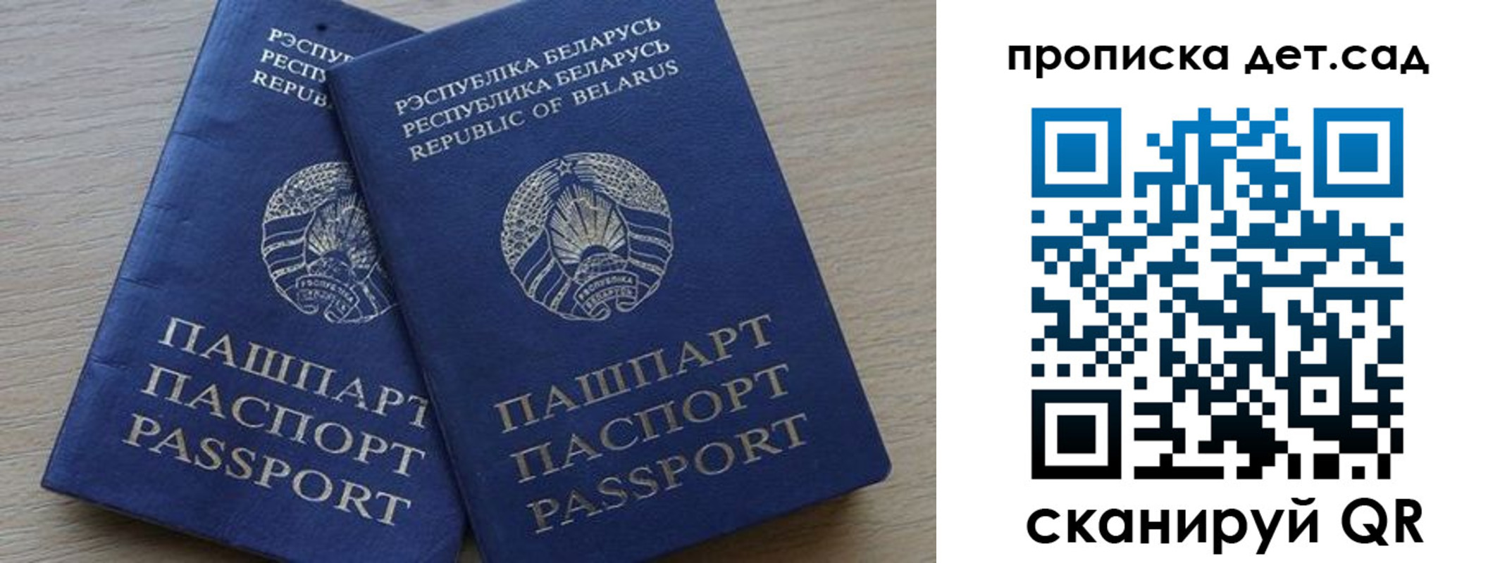 временная регистрация недорого в Твери